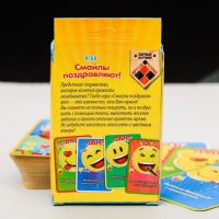 Лот: 15498617. Фото: 4. Игра для праздника "Смайлы поздравляют...