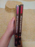 Лот: 6722950. Фото: 2. Манга «Печальная песнь ангца». Литература, книги