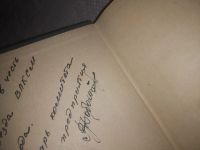 Лот: 17063321. Фото: 13. (1092346)(3092334) Материалы XXII...