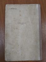Лот: 24918999. Фото: 3. Марк Твен Приключения Гекльберри... Литература, книги