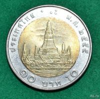 Лот: 12949705. Фото: 2. 10 Бат 2012 года (Тайланд) (8). Монеты