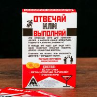 Лот: 16545533. Фото: 4. Настольная игра "Отвечай или выполняй...