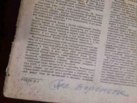 Лот: 19393832. Фото: 2. Радио 1960 номер 2 и 4 СССР. Журналы, газеты, каталоги