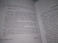 Лот: 25897682. Фото: 2. озю..вбр..(40923106) Беседы у... Литература, книги