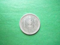 Лот: 19492300. Фото: 5. 10 мунгу (менге) 1925 г. Монголия...