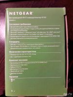 Лот: 12993000. Фото: 5. Netgear