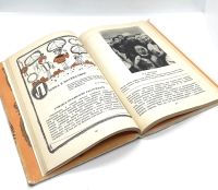 Лот: 24315424. Фото: 6. 📔 Ф. Нагибин, Е. Канин. Математическая...