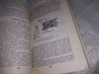 Лот: 7979755. Фото: 20. Зрителю - о телевизорах, Трудослав...