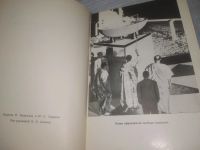 Лот: 25605044. Фото: 3. оз..вбю...(4092384) Нкрума Кваме... Литература, книги