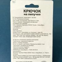 Лот: 6640990. Фото: 4. 🧡🧡🧡 Набор сверхпрочных крючков... Красноярск