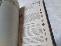 Лот: 19387656. Фото: 6. Большая книга гороскопов, Большая...