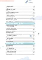 Лот: 17243481. Фото: 7. "Где живут эмоции? Практические...