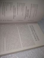 Лот: 25810759. Фото: 3. озю..вбю...(40923106) Канг Л... Литература, книги