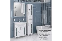 Лот: 25320143. Фото: 8. Шкаф-зеркало RUNO Толедо