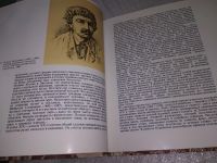 Лот: 18712706. Фото: 12. Гоберман, Д.Н. Искусство гуцулов...