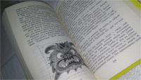 Лот: 10905456. Фото: 3. (209234)Волшебник Изумрудного... Литература, книги