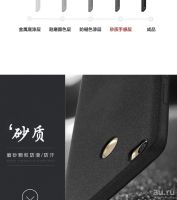 Лот: 9523928. Фото: 2. Чехол для Xiaomi Mi Max, Mi Max... Аксессуары