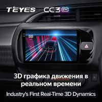 Лот: 21427795. Фото: 4. Штатная магнитола Teyes CC3 2K... Красноярск