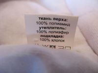 Лот: 4448593. Фото: 5. Шапка зимняя детская, 46р.