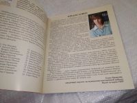 Лот: 19036244. Фото: 3. Усачев А. Русско-Энецкая Азбука... Литература, книги