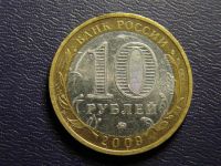 Лот: 11959156. Фото: 2. 10 рублей 2009, Республика Калмыкия. Монеты