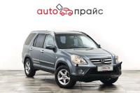 Лот: 21980378. Фото: 2. Honda CR-V 2006. Авто, мото, водный транспорт