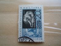 Лот: 21422465. Фото: 4. Ретро Марка: ПОЧТА СССР. Всесоюзная...