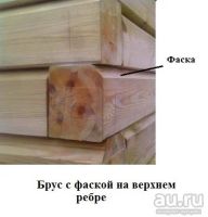 Лот: 13350157. Фото: 4. Продам сруб 6х6. Красноярск