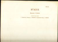 Лот: 18199561. Фото: 2. Сборная Карта из Нового настольного... Открытки, билеты и др.
