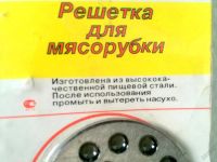 Лот: 5658604. Фото: 3. ⚫ Решётка с крупными отверстиями... Домашний быт