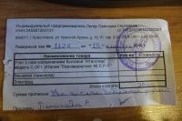 Лот: 10170942. Фото: 2. Отпариватель ( утюг с пароувлажнением... Мелкая бытовая техника