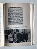 Лот: 23280032. Фото: 6. История второй мировой войны 1939...