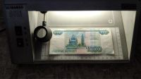 Лот: 18599240. Фото: 3. Детектор банкнот Vildis Ultramag... Бизнес