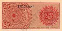 Лот: 36129. Фото: 2. Индонезия. 25 сен 1964г. Идеал... Банкноты