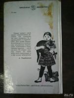 Лот: 9274211. Фото: 4. С. Маршак. Сказки , песни, загадки. Красноярск