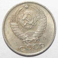 Лот: 8866050. Фото: 2. 10 копеек 1973 год. Монеты