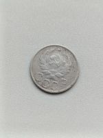 Лот: 24383618. Фото: 2. 20 копеек 1936 г. Монеты