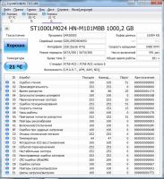 Лот: 9640869. Фото: 2. 1Тб внешний жесткий диск Transcend... Носители информации