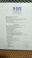 Лот: 21095595. Фото: 2. Планшетный компьютер Texet TM-9747BT... Компьютеры, ноутбуки, планшеты