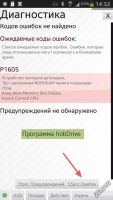Лот: 5619909. Фото: 10. Адаптер OBD-II ELM327 Bluetooth...