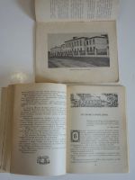 Лот: 18977495. Фото: 7. 6 книг Рязань Ока краеведение...