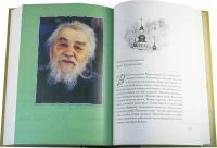 Лот: 25731493. Фото: 2. Пастырь добрый. Воспоминания об... Литература, книги