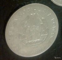 Лот: 7798941. Фото: 2. 25 bani Republica Socialista Romania... Монеты