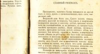 Лот: 19918134. Фото: 7. Аркадий Аверченко. Рассказы (юмористические...