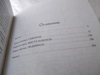 Лот: 17619978. Фото: 3. oz меш. (17..016) Симмонс Д. Темная... Красноярск