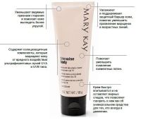 Лот: 9090079. Фото: 3. Крем для декольте и рук Mary Kay... Красота и здоровье