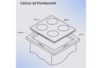 Лот: 23659480. Фото: 8. Электрическая панель Hoff V60D14S001