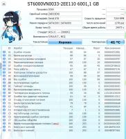 Лот: 18988928. Фото: 3. Жесткий диск Seagate Ironwolf... Компьютеры, оргтехника, канцтовары