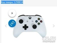 Лот: 13007982. Фото: 4. Игровая приставка Microsoft Xbox... Красноярск