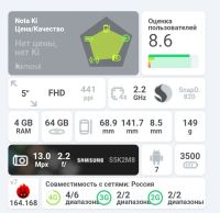 Лот: 14067641. Фото: 3. Lenovo Zuk Z2 4Gb/64Gb Snapdragon... Красноярск